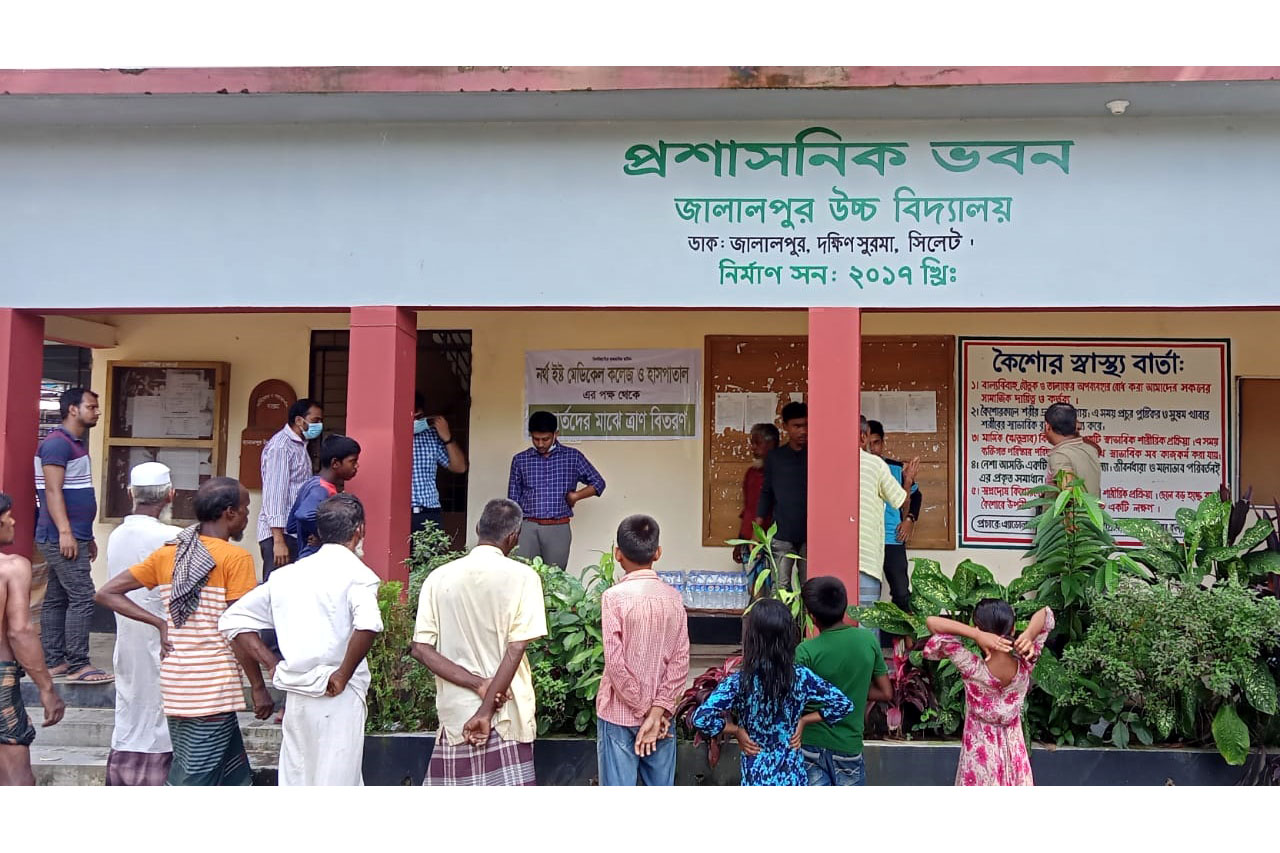 Relief- Image4-North East Medical College & Hospital- 03.07.2022