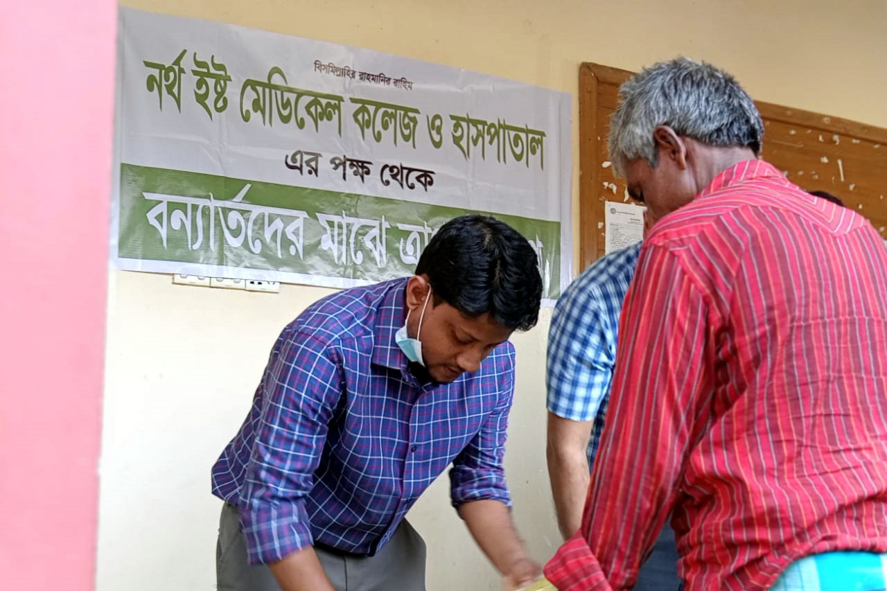 Relief- Image6-North East Medical College & Hospital- 03.07.2022