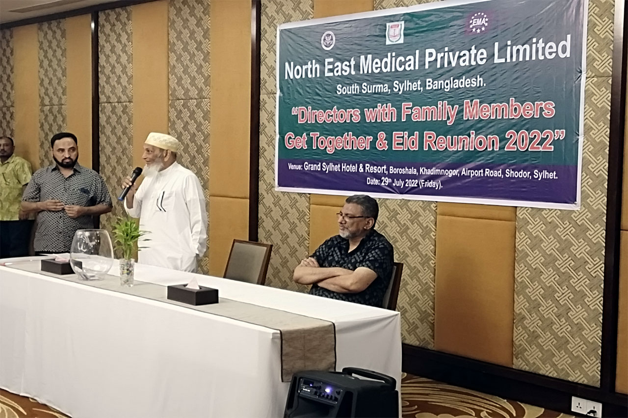 Get Together & Eid Reunion 2022 of Northeast Medical Pvt. Ltd