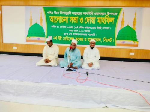 Eid1