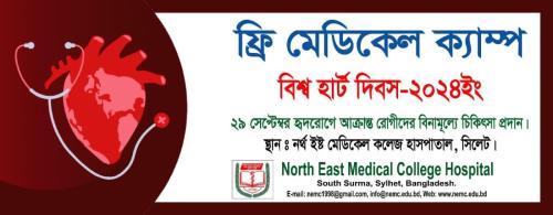 Free Medical camp 29.09.2024